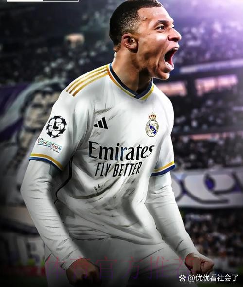 会是多少-RMC-皇马将以侮辱性价格报价姆巴佩