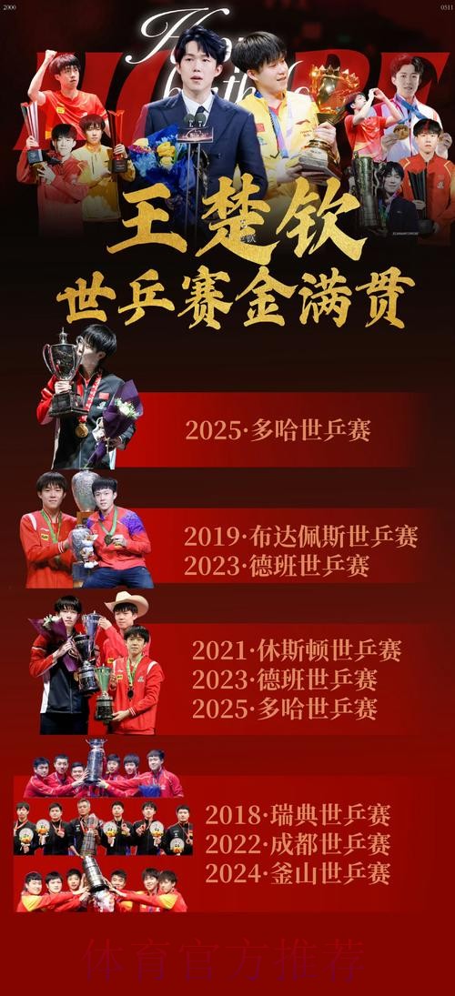 世界杯让球站:以专业数据驱动决策 世界杯让球站:以专业数据驱动决策