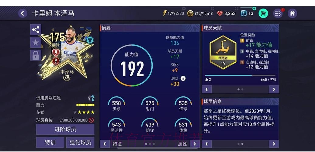 世界杯外围正规热门平台推荐