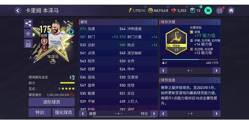 世界杯外围正规热门平台推荐