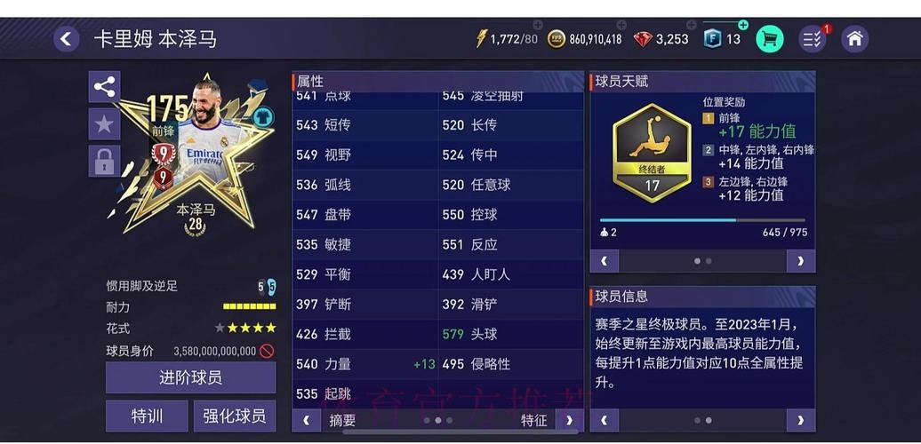 世界杯外围正规热门平台推荐