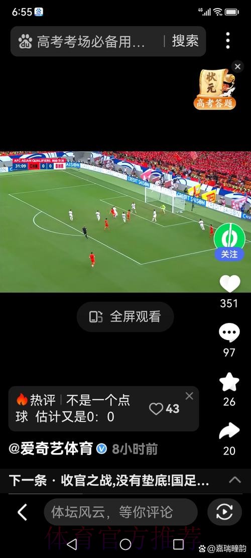 世界杯投注入口:球迷互动竞猜社区 世界杯投注入口:球迷互动竞猜社区