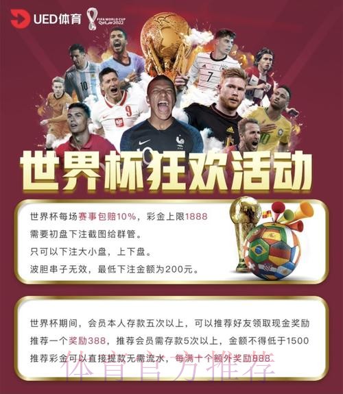 下载世界杯投注平台官方最新网址